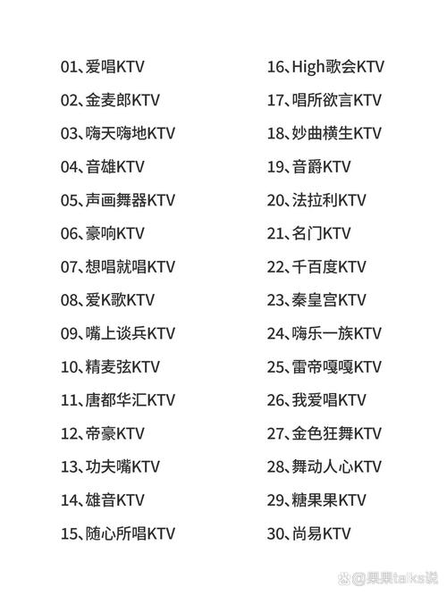 起名字好听的娱乐公司_起名字好听的娱乐公司有哪些