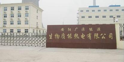 安阳公司怎么起名字的_安阳公司怎么起名字的啊