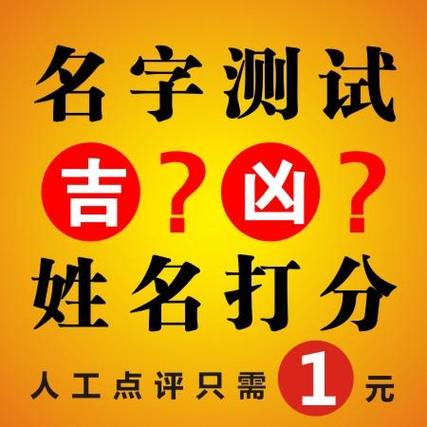 宝宝起名 起名字测试打分_宝宝起名测名打分测试