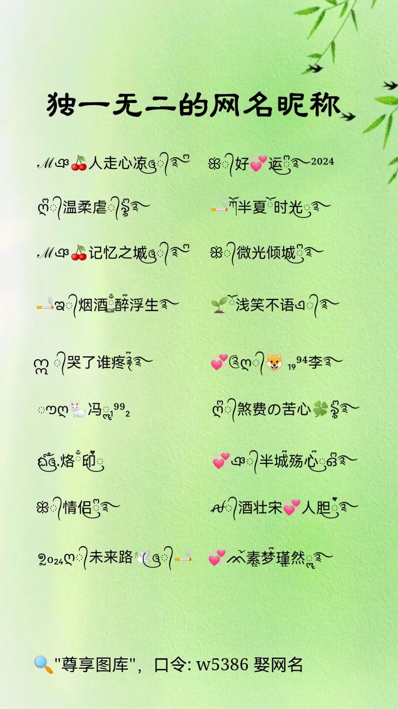 抖音日常类账号起名字大全_抖音日常类账号起名字大全最新