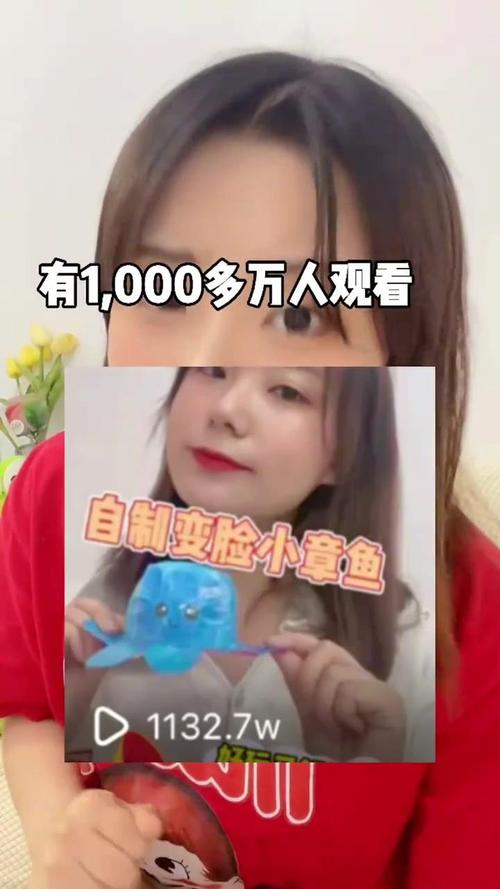 给变脸小章鱼起名字大全_给变脸小章鱼起名字大全四个字