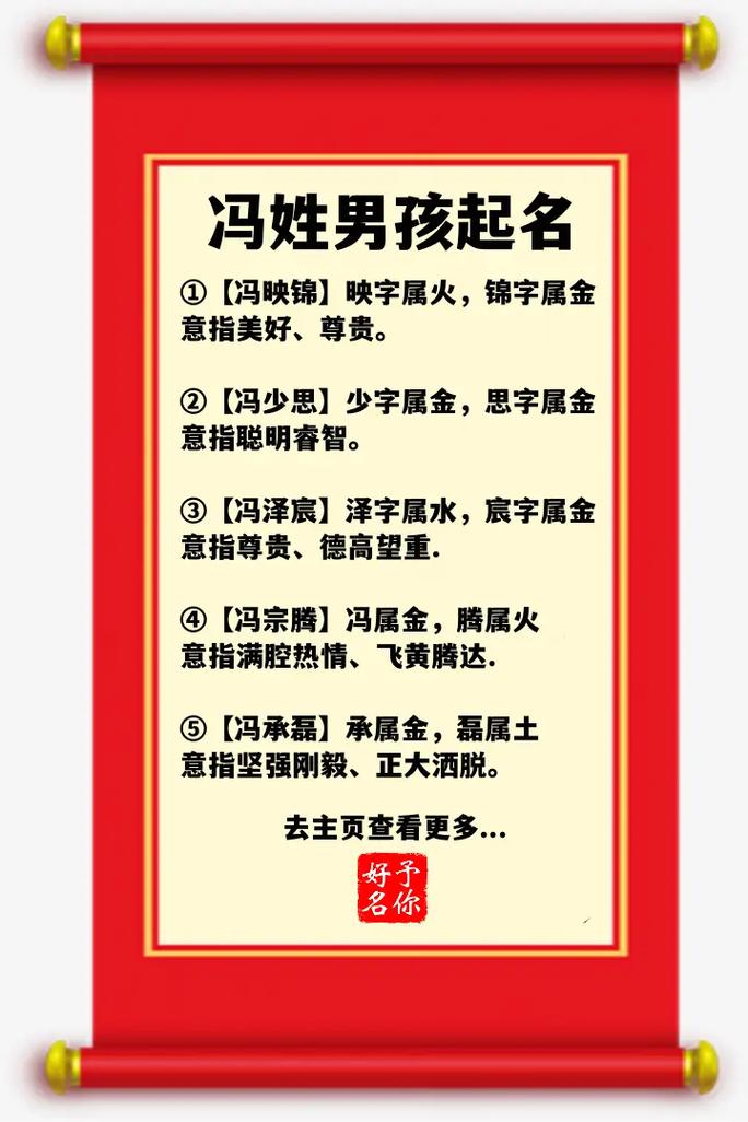 给孩子起名字大全男孩缺金_给孩子起名字大全男孩缺金怎么取名