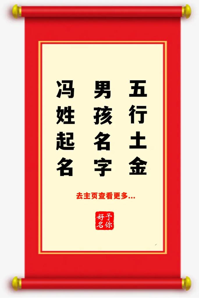 给孩子起名字大全男孩缺金_给孩子起名字大全男孩缺金怎么取名