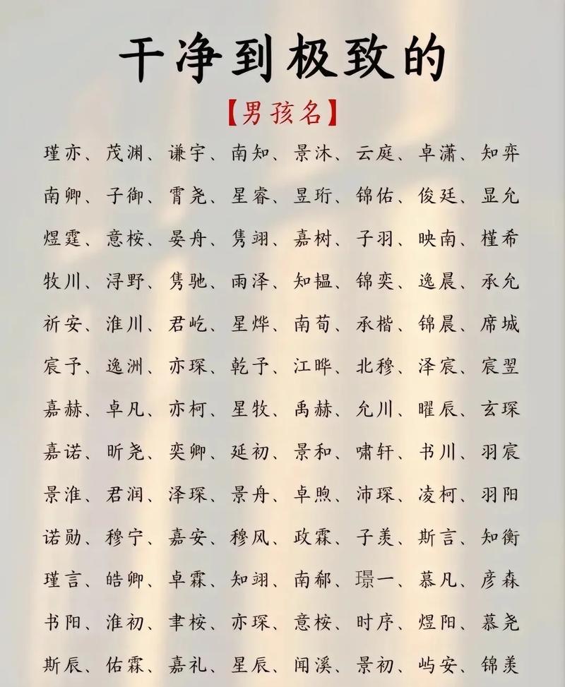 起名大全给宝宝起名字_起名大全给宝宝起名字男孩