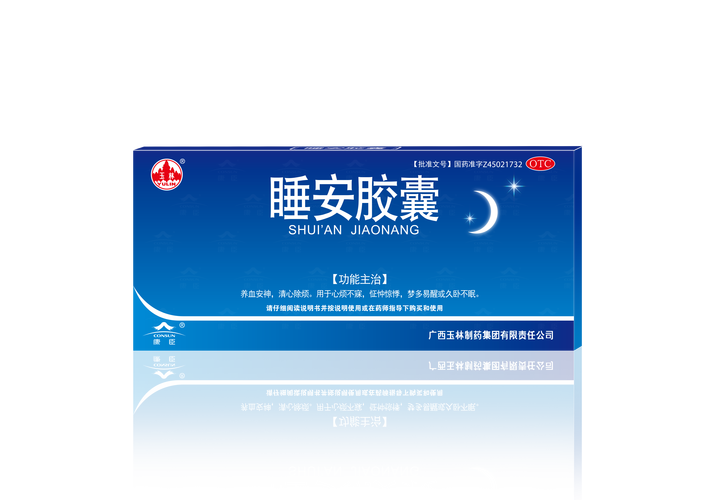 睡眠保健品起名字大全个性_睡眠保健品起名字大全个性女