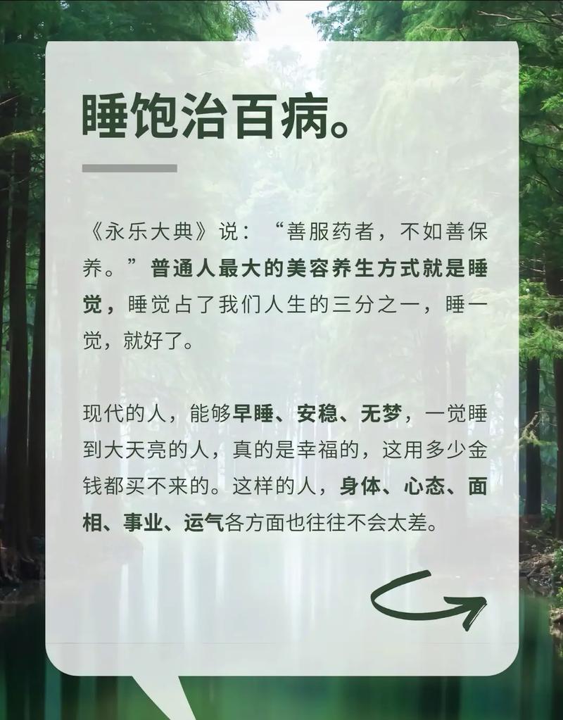 睡眠保健品起名字大全个性_睡眠保健品起名字大全个性女