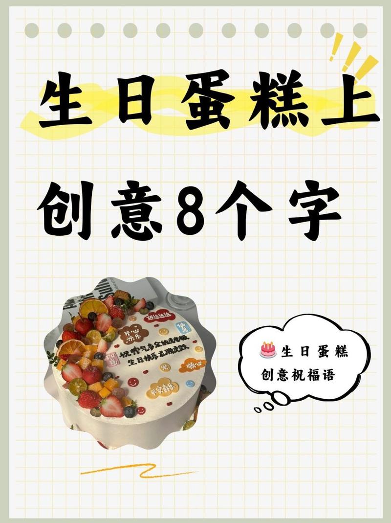 给生日蛋糕模型起名字大全_给生日蛋糕模型起名字大全图片