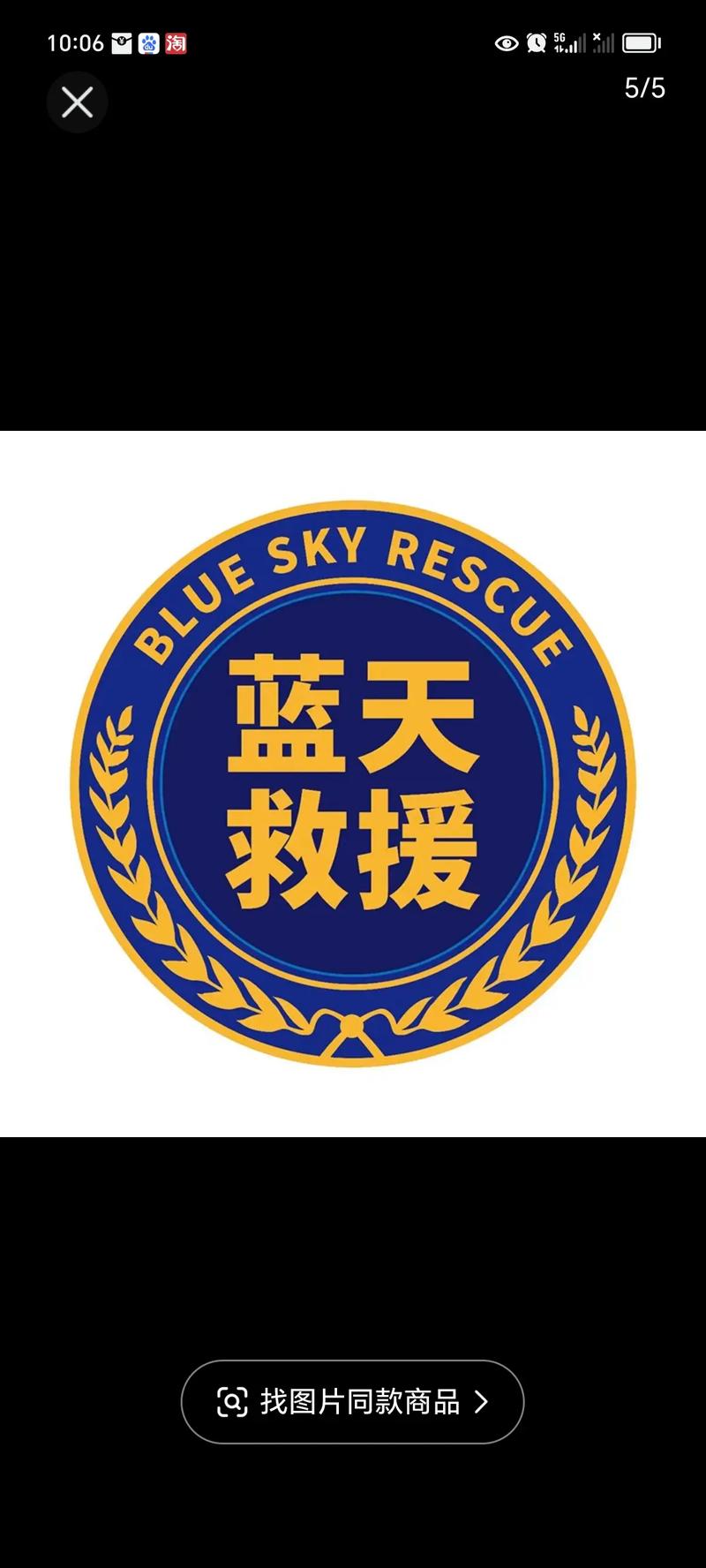 救援公司怎样起名字的_救援公司怎样起名字的好听