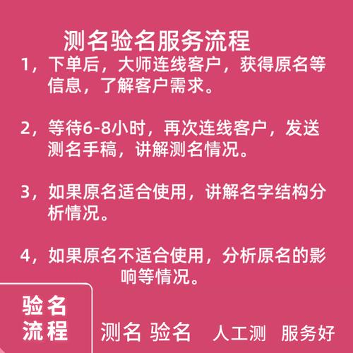 宝宝起名字测评_宝宝起名字测评评语