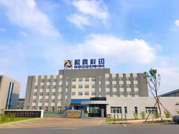 哈尔滨印刷公司起名字字_哈尔滨印刷公司哪个好