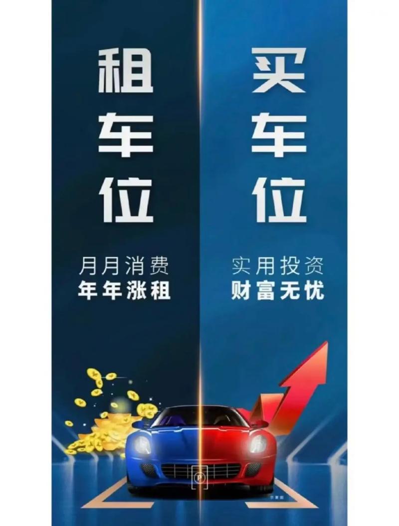 车位装饰公司起名字大全_车位装饰公司起名字大全四个字