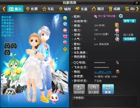 宝宝起名字飞车_宝宝起名字飞车好吗