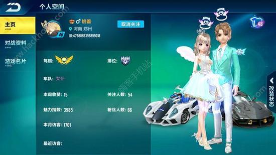 宝宝起名字飞车_宝宝起名字飞车好吗