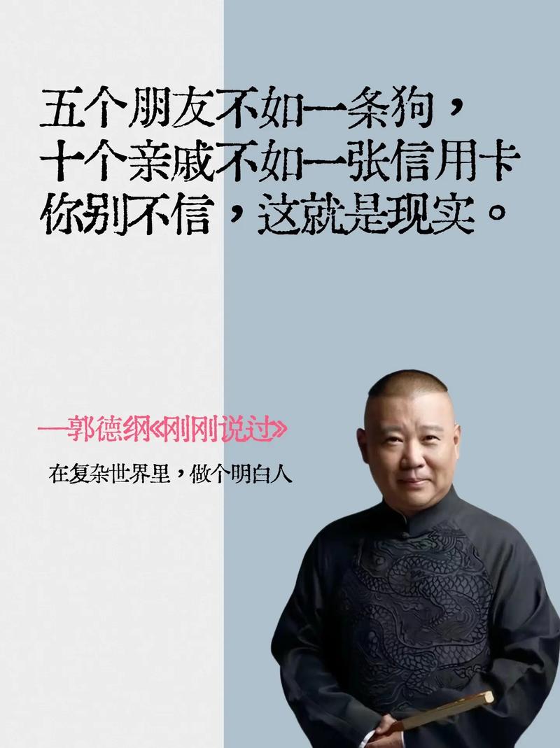 郭德纲给动物起名字大全_郭德纲给动物起名字大全四个字