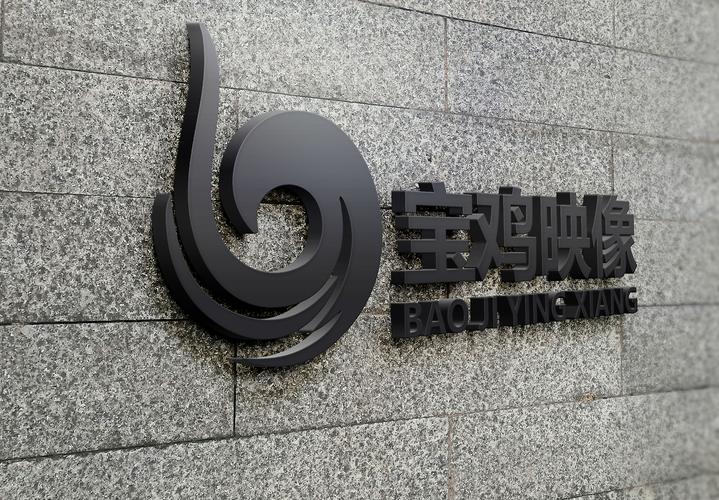宝鸡什么城市公司起名字_宝鸡什么城市公司起名字好听