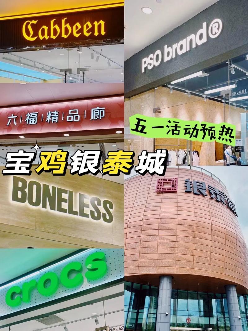 宝鸡什么城市公司起名字_宝鸡什么城市公司起名字好听