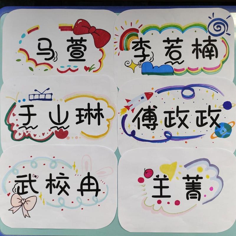 宝宝起名字相框_宝宝起名字相框怎么起