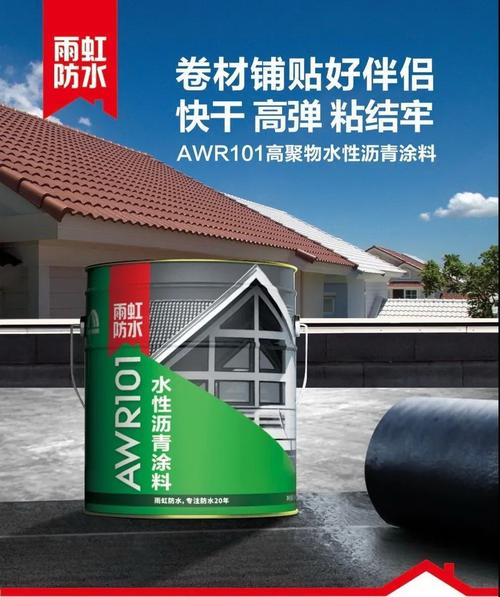 油漆防水卷材公司起名字_油漆防水卷材公司起名字大全