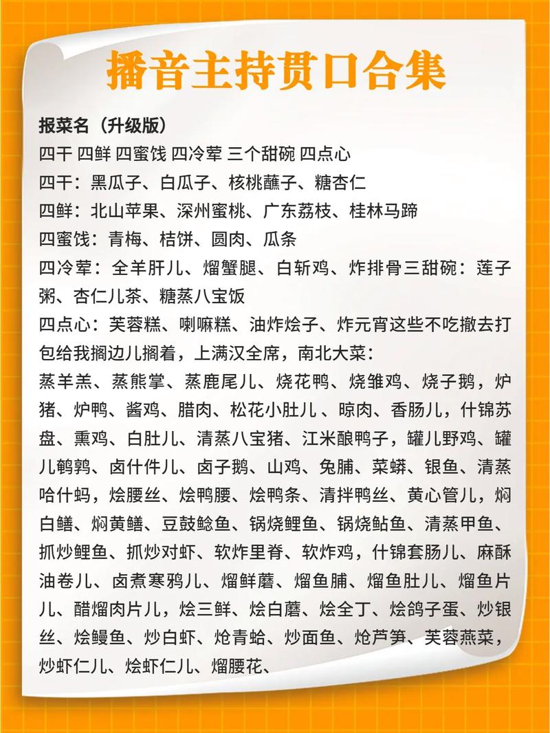 德云社宝宝起名字_德云社宝宝起名字大全