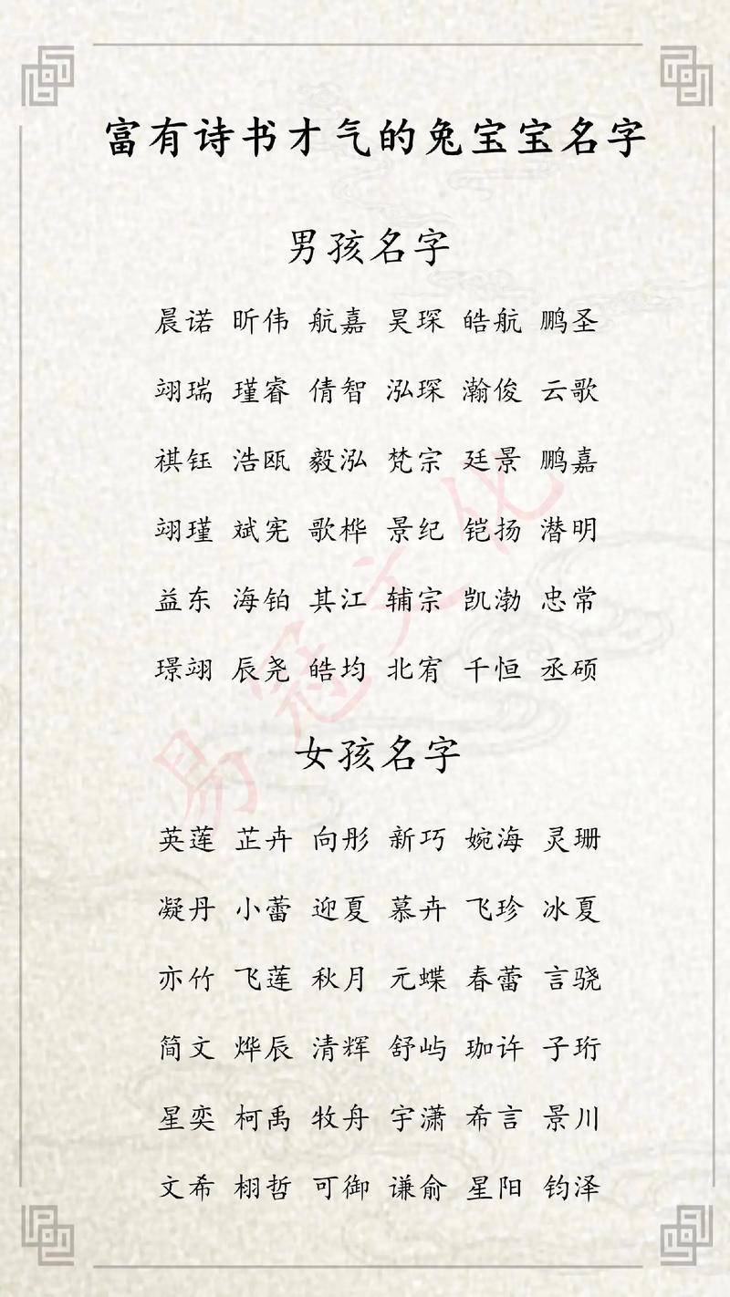 宝宝起名字如_宝宝起名字如何起