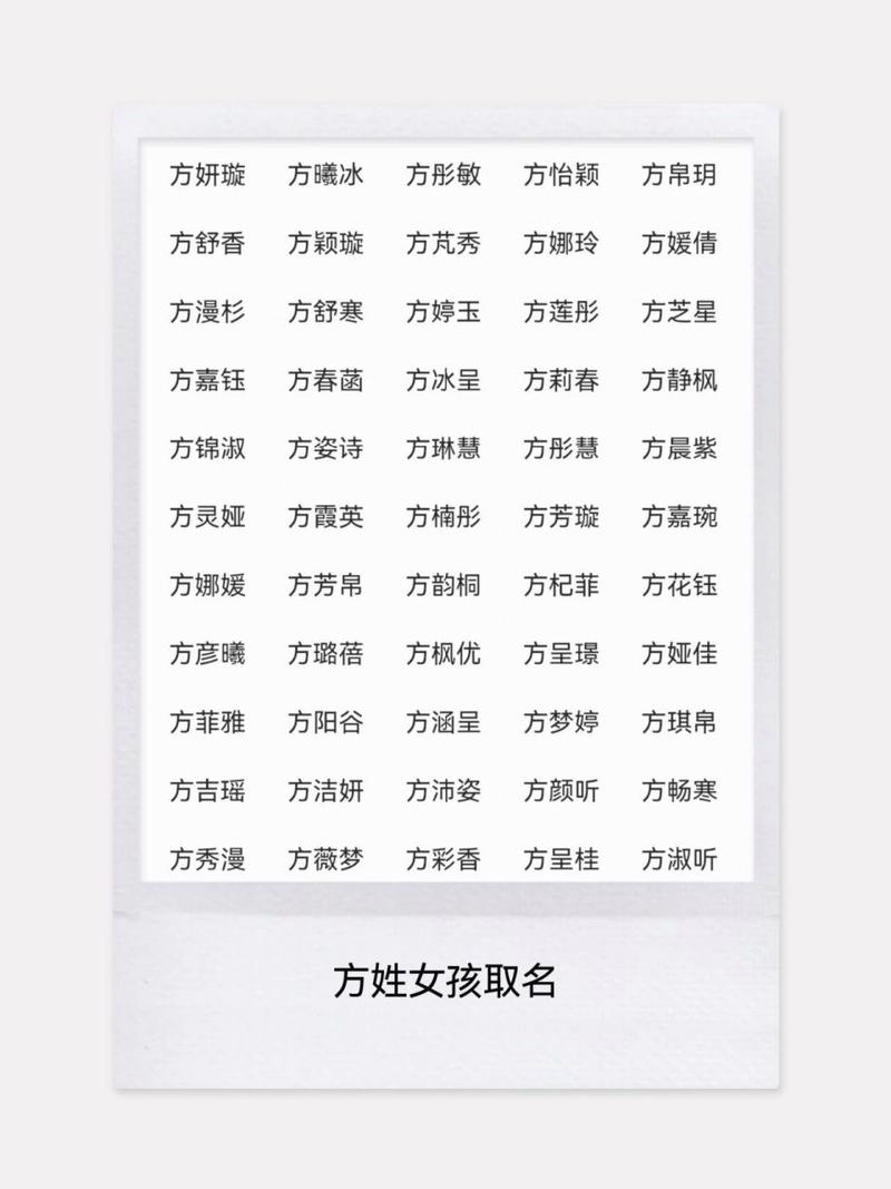 宝宝起名字方_宝宝起名字方法大全