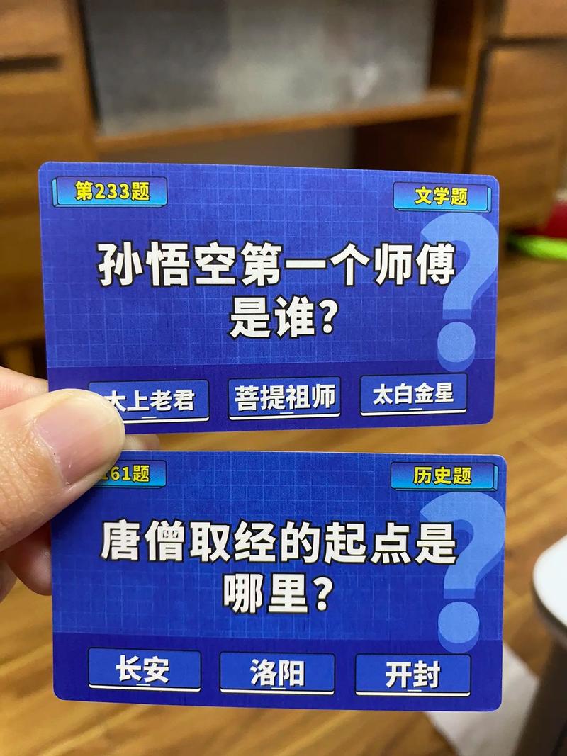 师傅为孙悟空起名字大全_师傅为孙悟空起名字大全四个字