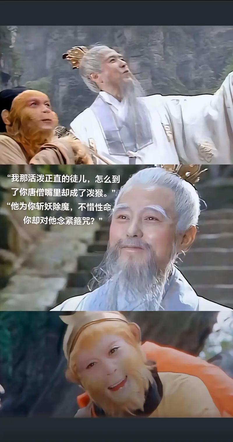 师傅为孙悟空起名字大全_师傅为孙悟空起名字大全四个字