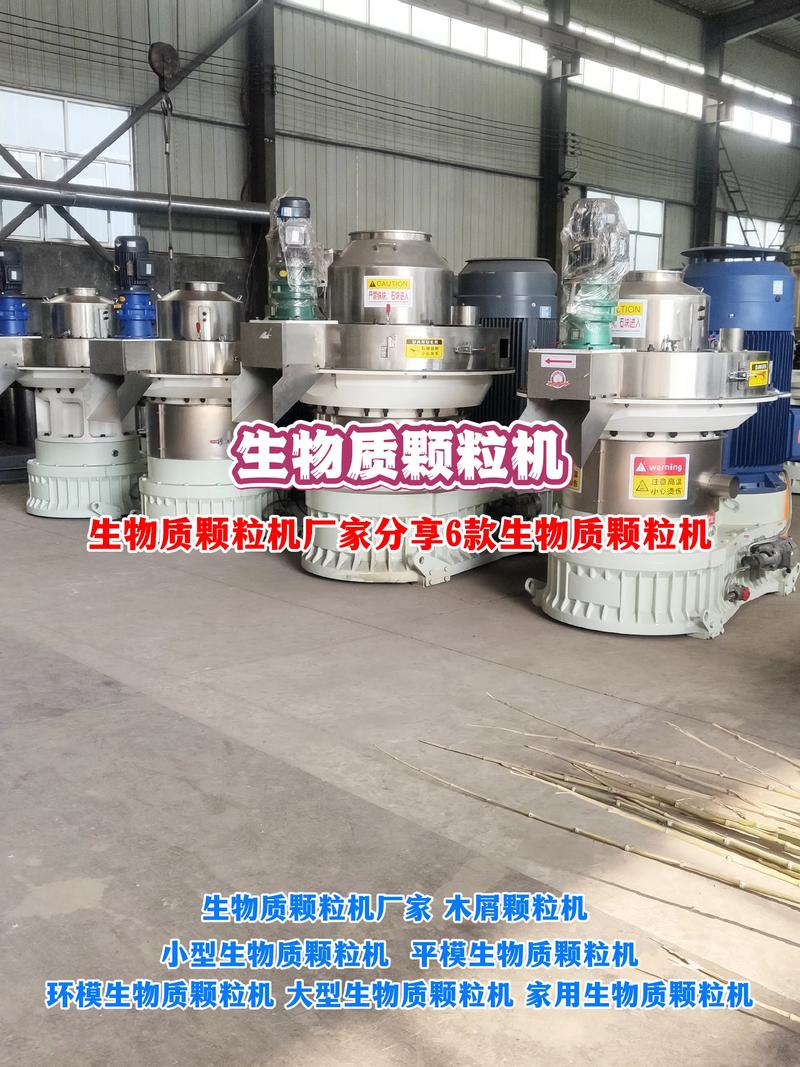 生物颗粒公司起名字推荐_生物质颗粒公司起名