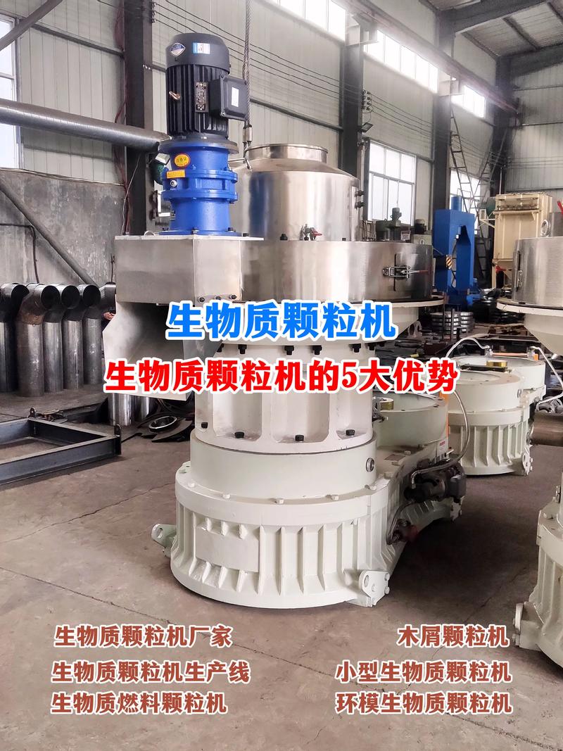生物颗粒公司起名字推荐_生物质颗粒公司起名