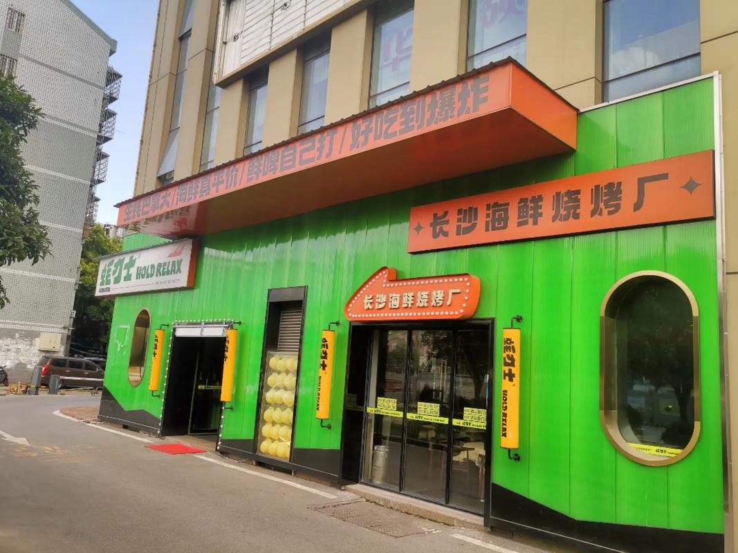 阳光板公司起名字_阳光板公司起名字大全