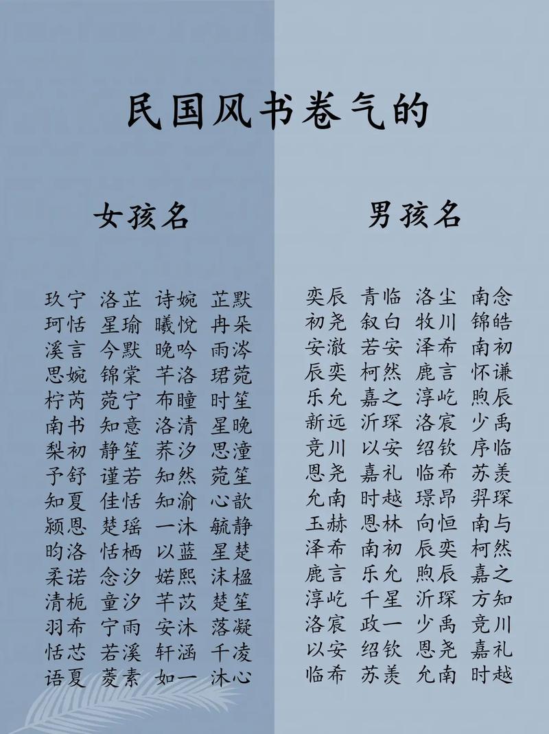 宝宝起名字必看_宝宝起名字必看的书