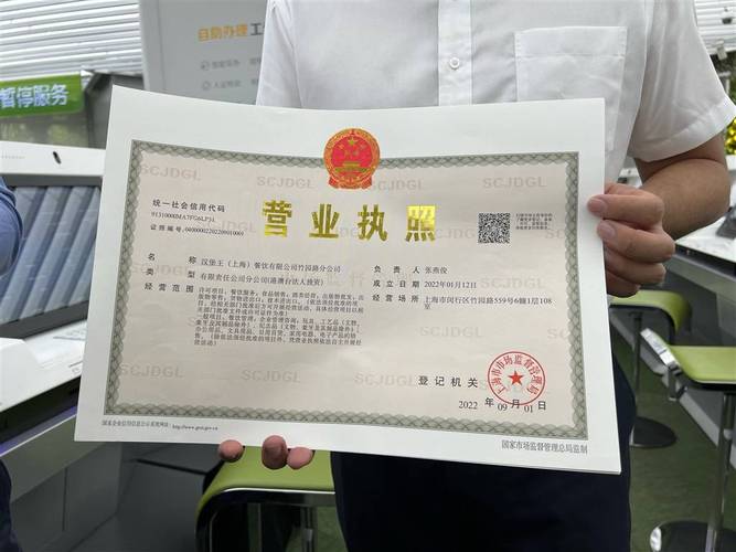 汽车营业执照起名字大全_关于汽车的营业执照名字大全