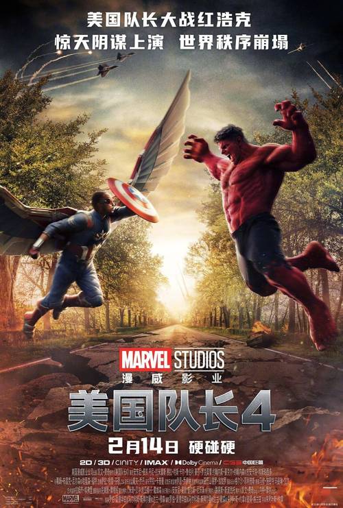 给美国队长起名字大全_给美国队长起名字大全男