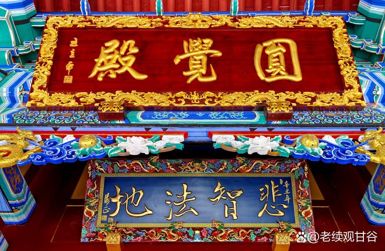 宝宝寺庙起名字_宝宝寺庙起名字大全