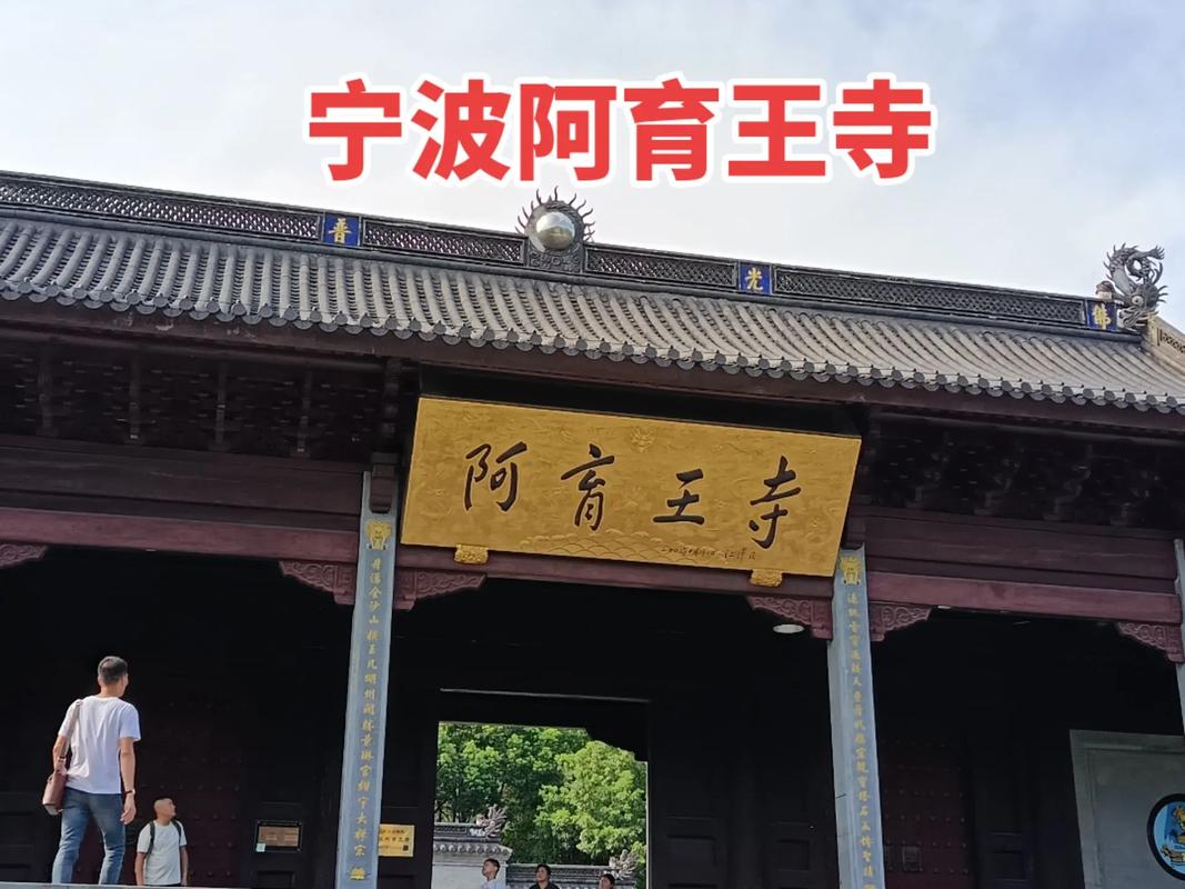 宝宝寺庙起名字_宝宝寺庙起名字大全
