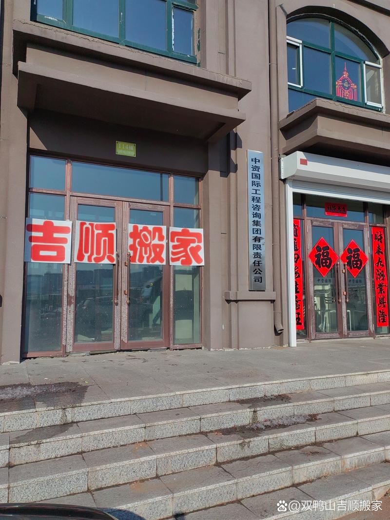 双鸭山公司怎么起名字的_双鸭山公司怎么起名字的啊