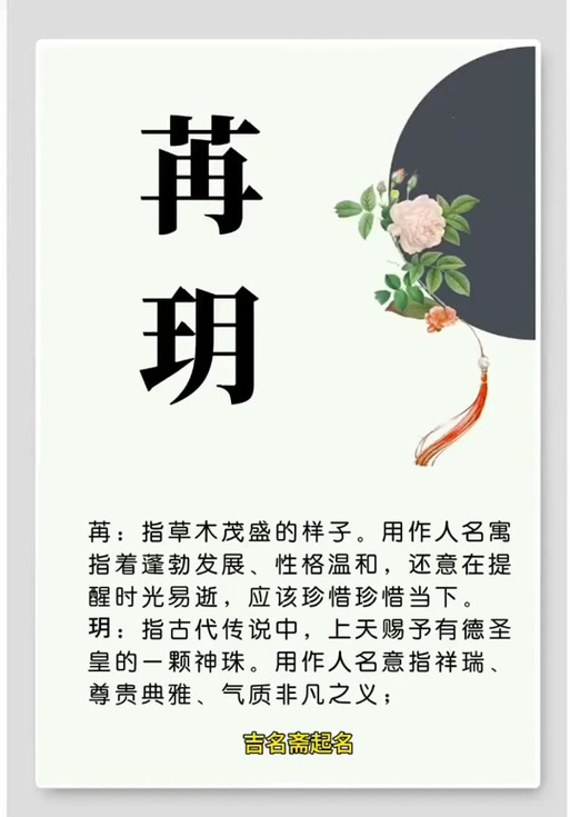 临汾宝宝起名字_临汾取名馆取的好的地方