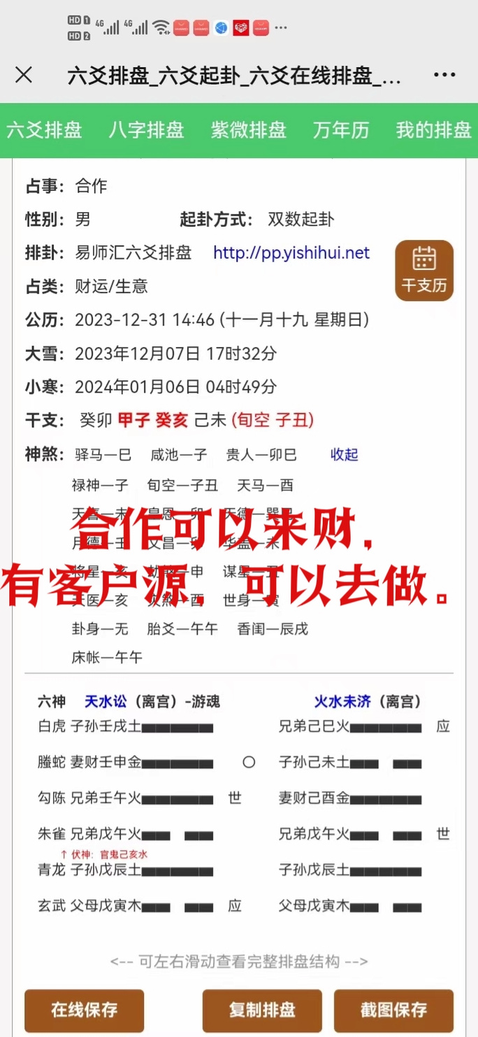 临汾宝宝起名字_临汾取名馆取的好的地方