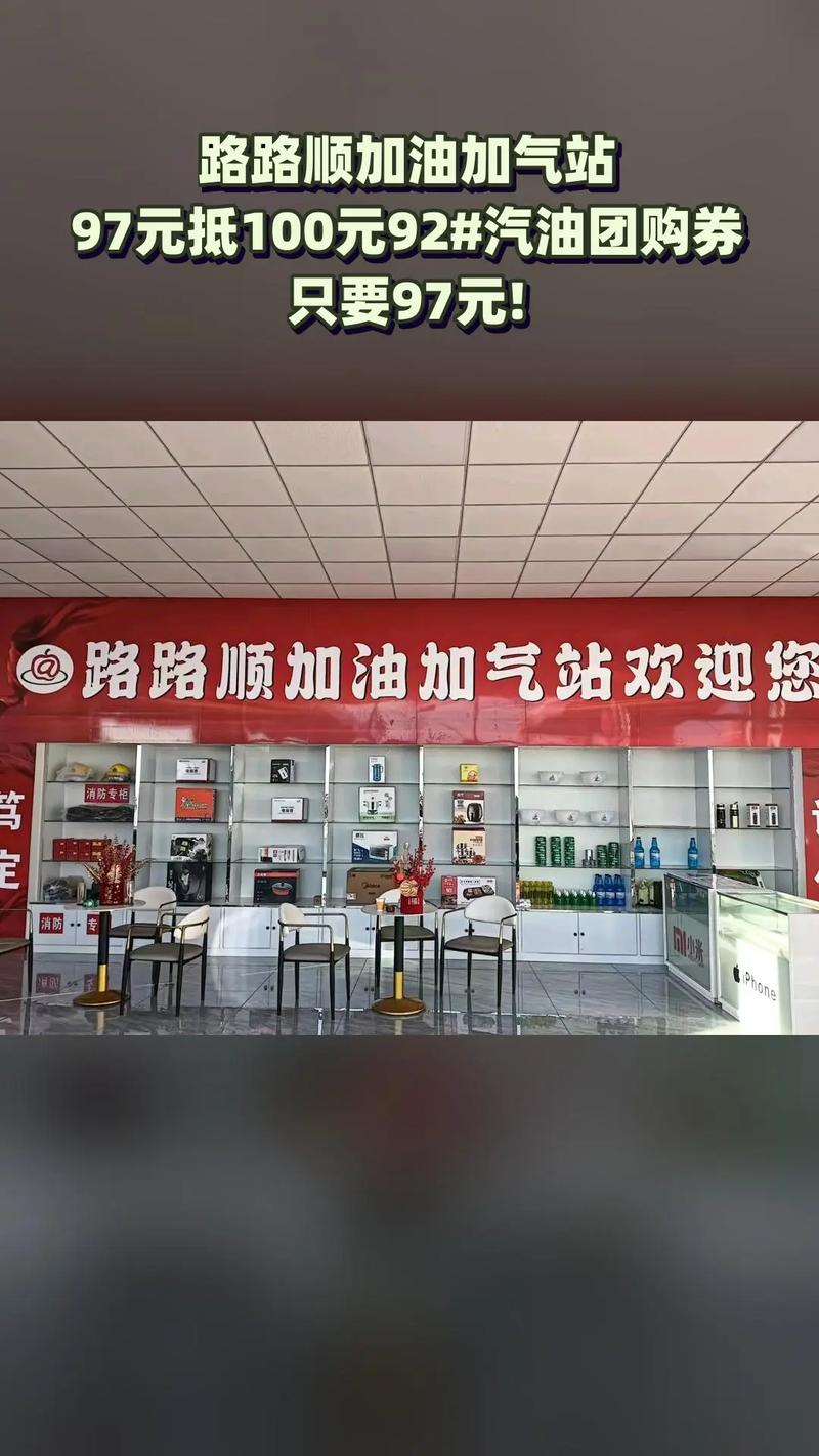 加油站起名字大全集最新_加油站起名字大全集最新版