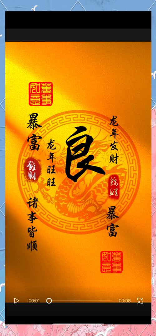 良字开头公司起名字_良字开头公司起名字大全