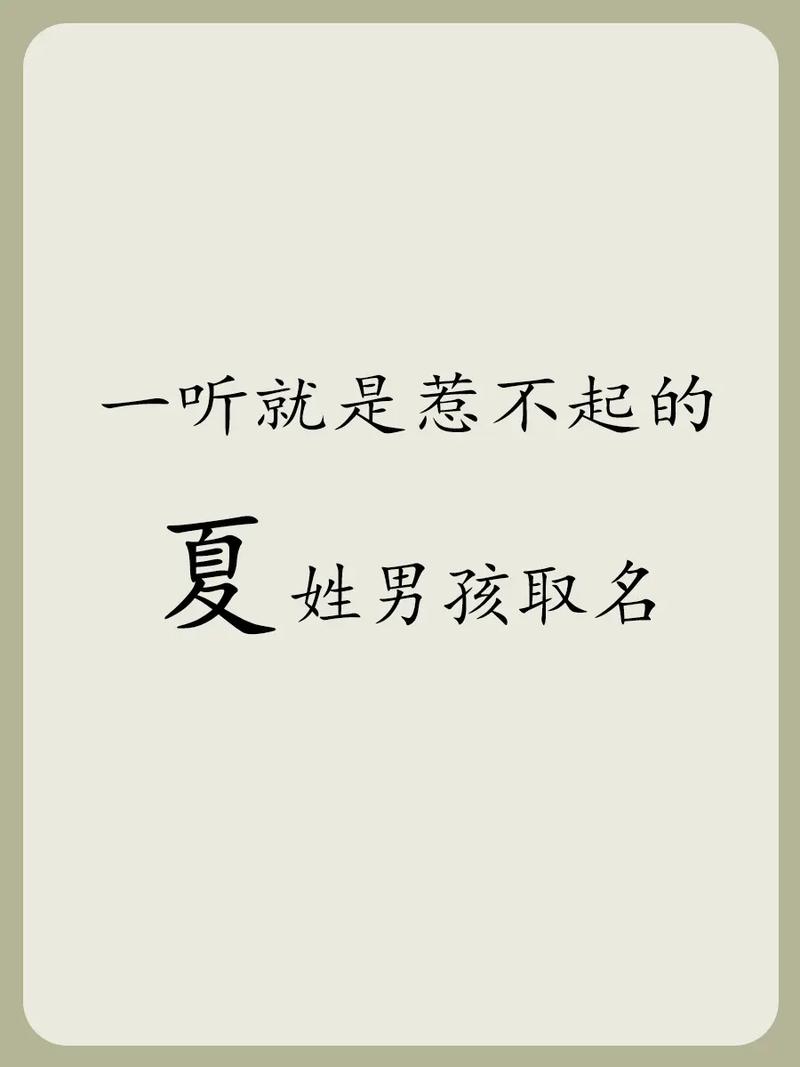 给儿童夏令营起名字大全_给儿童夏令营起名字大全大气