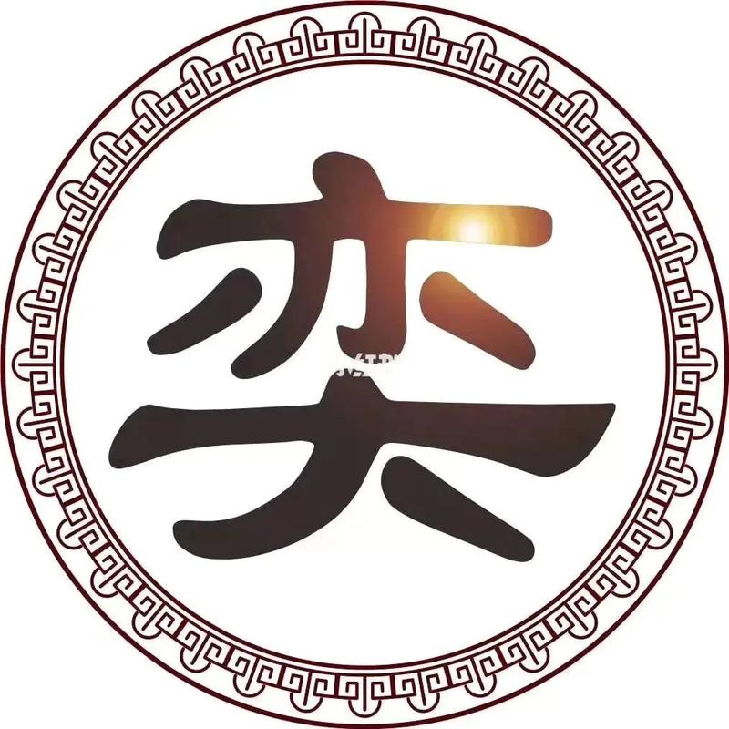 带奕字公司起名字_带奕字公司起名字怎么起