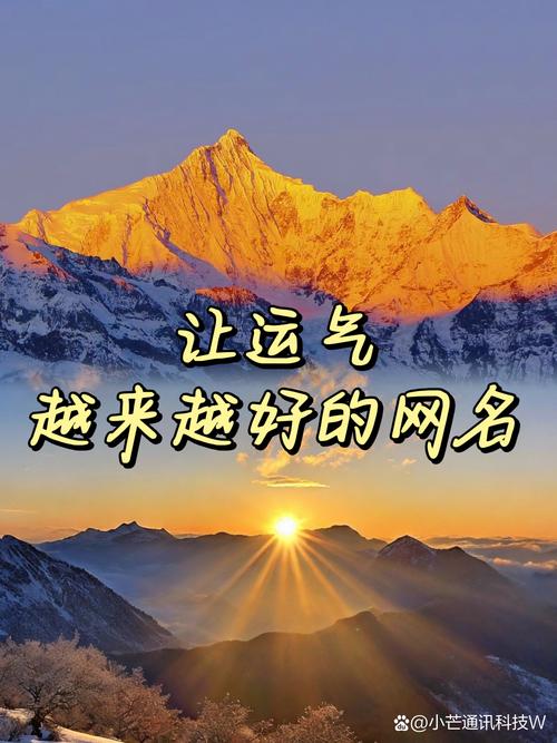 给公司起名字带风景_给公司起名字带风景的名字