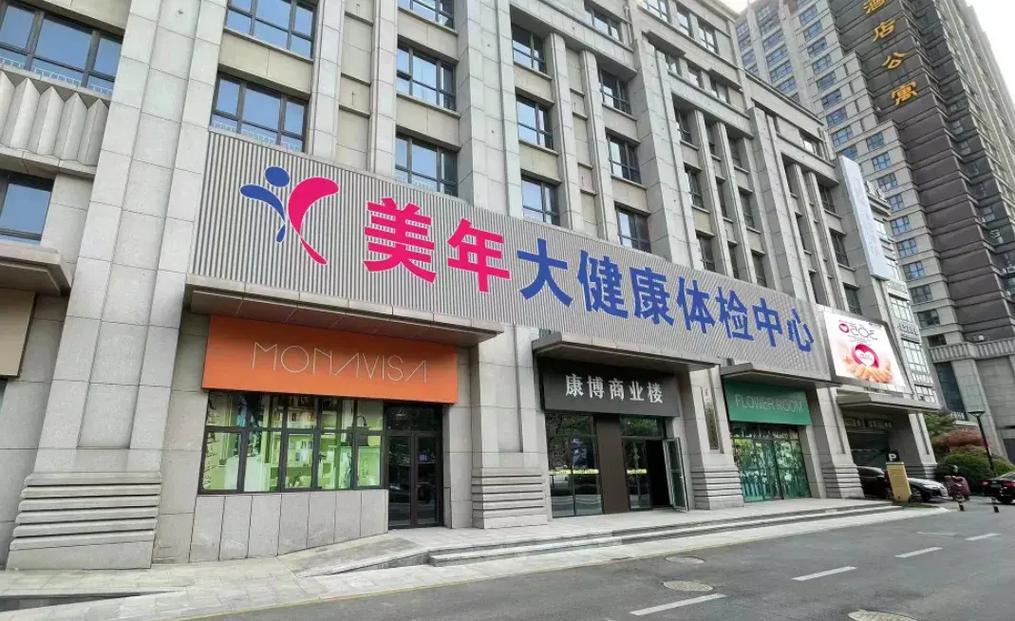 德州大健康公司起名字_德州大健康公司起名字大全