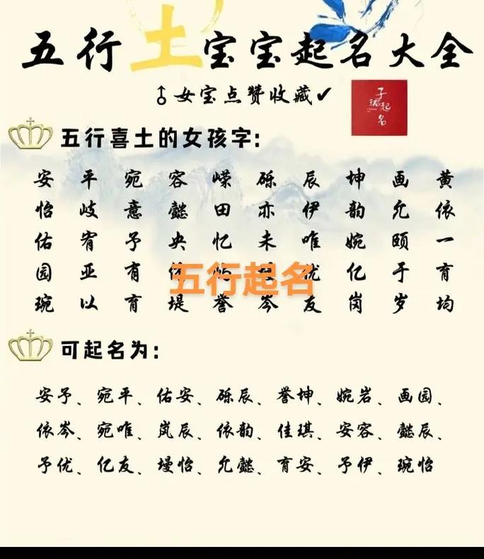 半月宝宝起名字_半月宝宝起名字大全