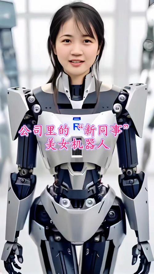 给女机器人起名字大全_给女机器人起名字大全四个字