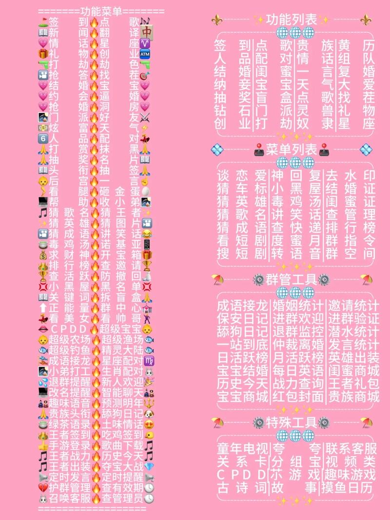 给女机器人起名字大全_给女机器人起名字大全四个字
