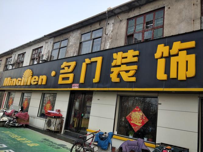 安阳公司怎么起名字好听_安阳公司怎么起名字好听点