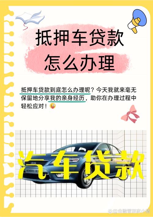 汽车贷款公司起名字_汽车贷款公司起名字怎么起