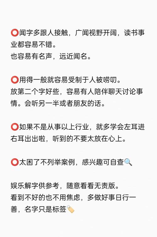 闻向一起名字大全_闻起名字含义